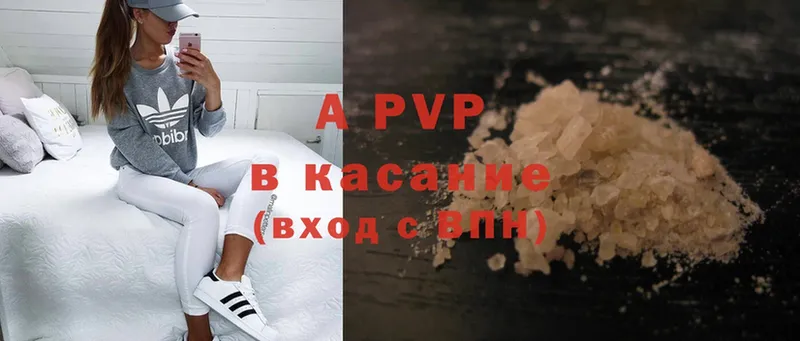 Alpha PVP СК КРИС Бологое